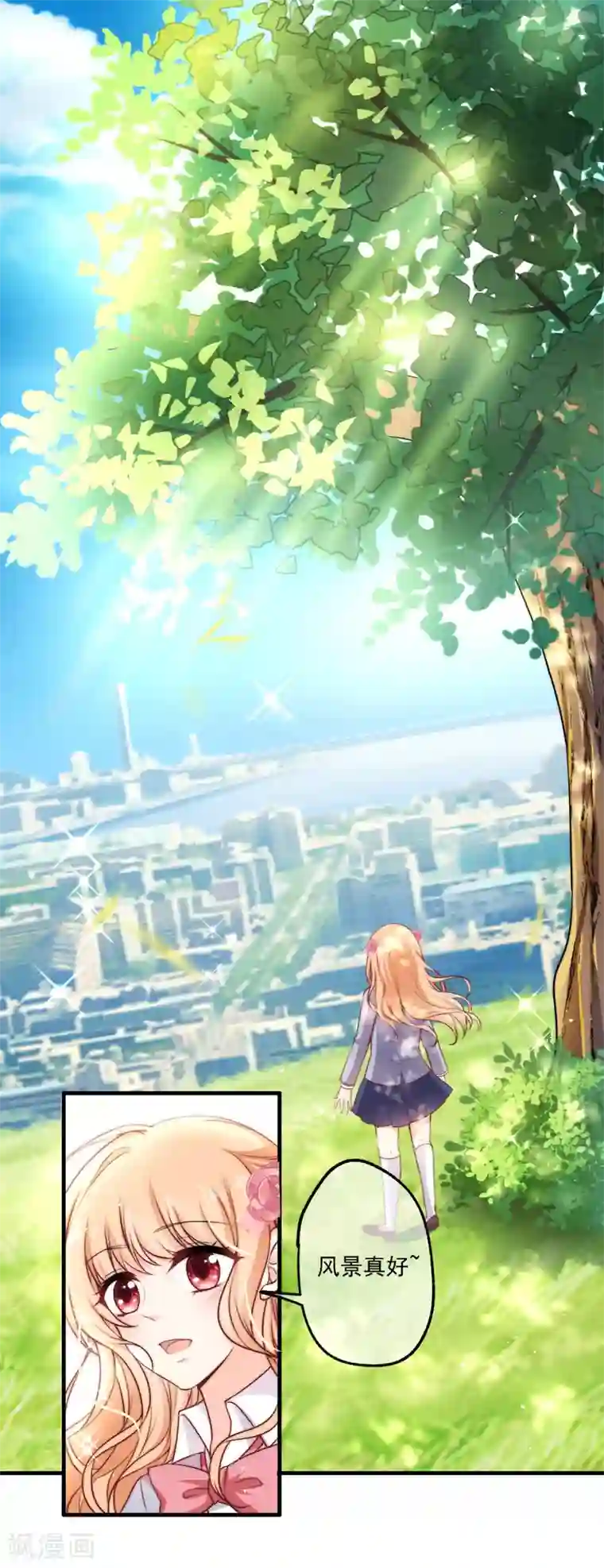 今天要和哪个我恋爱呢？第1话 初遇，是秘密的开始