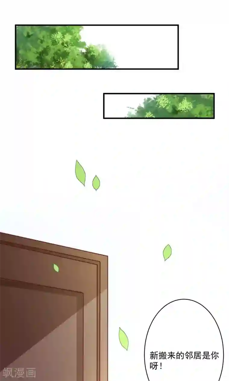 今天要和哪个我恋爱呢？第2话 我们画画的理由