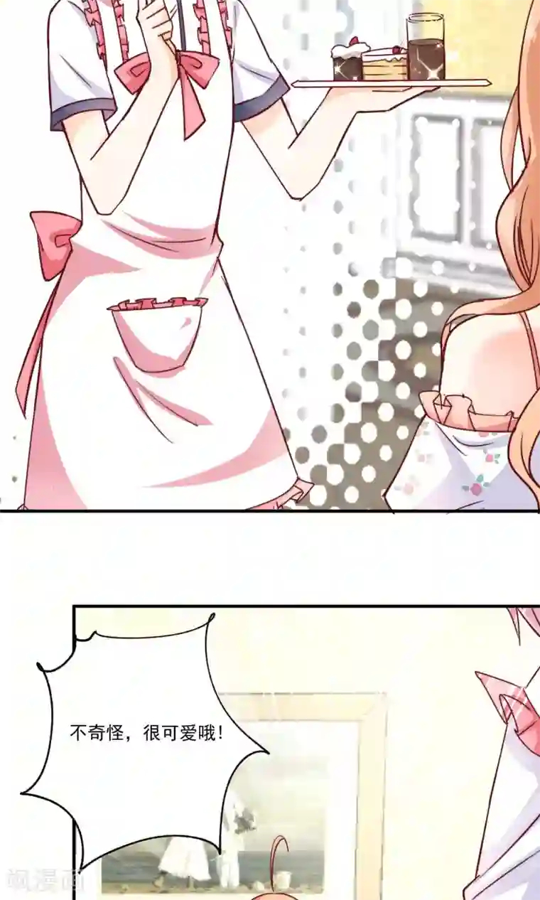 今天要和哪个我恋爱呢？第2话 我们画画的理由