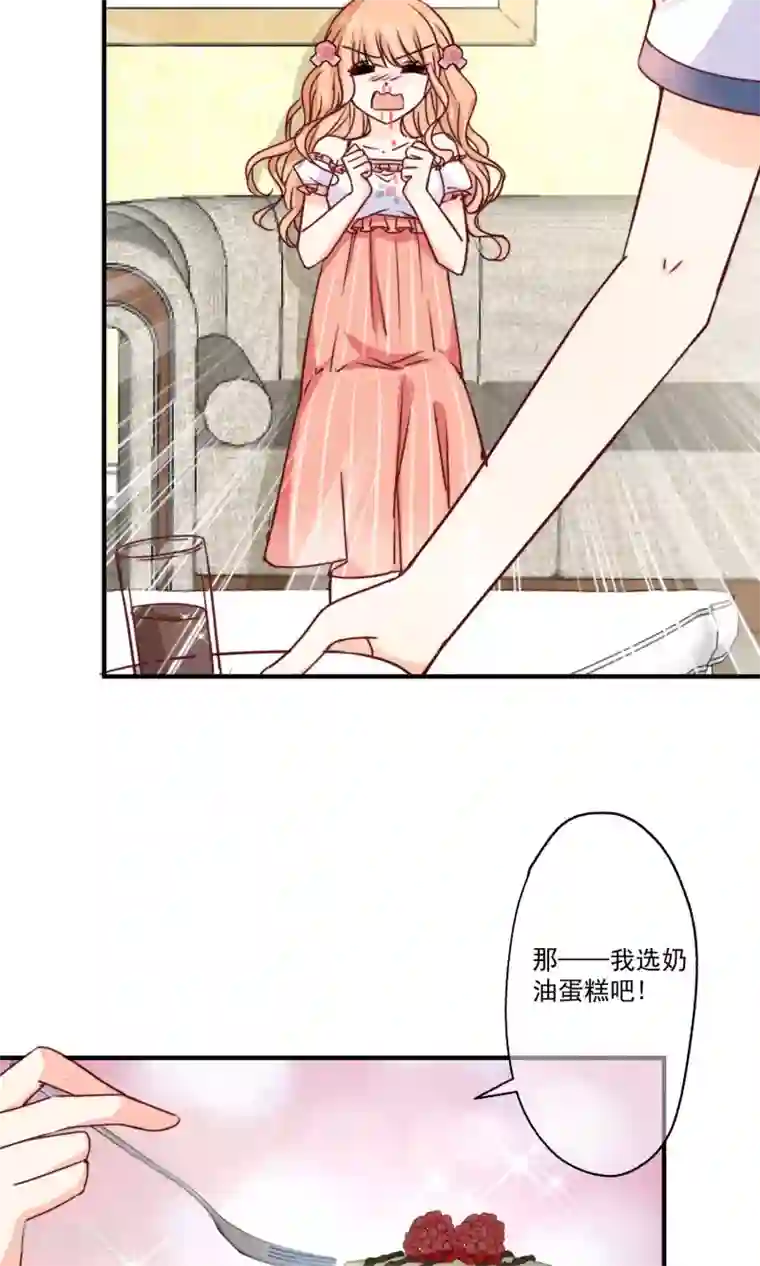 今天要和哪个我恋爱呢？第2话 我们画画的理由