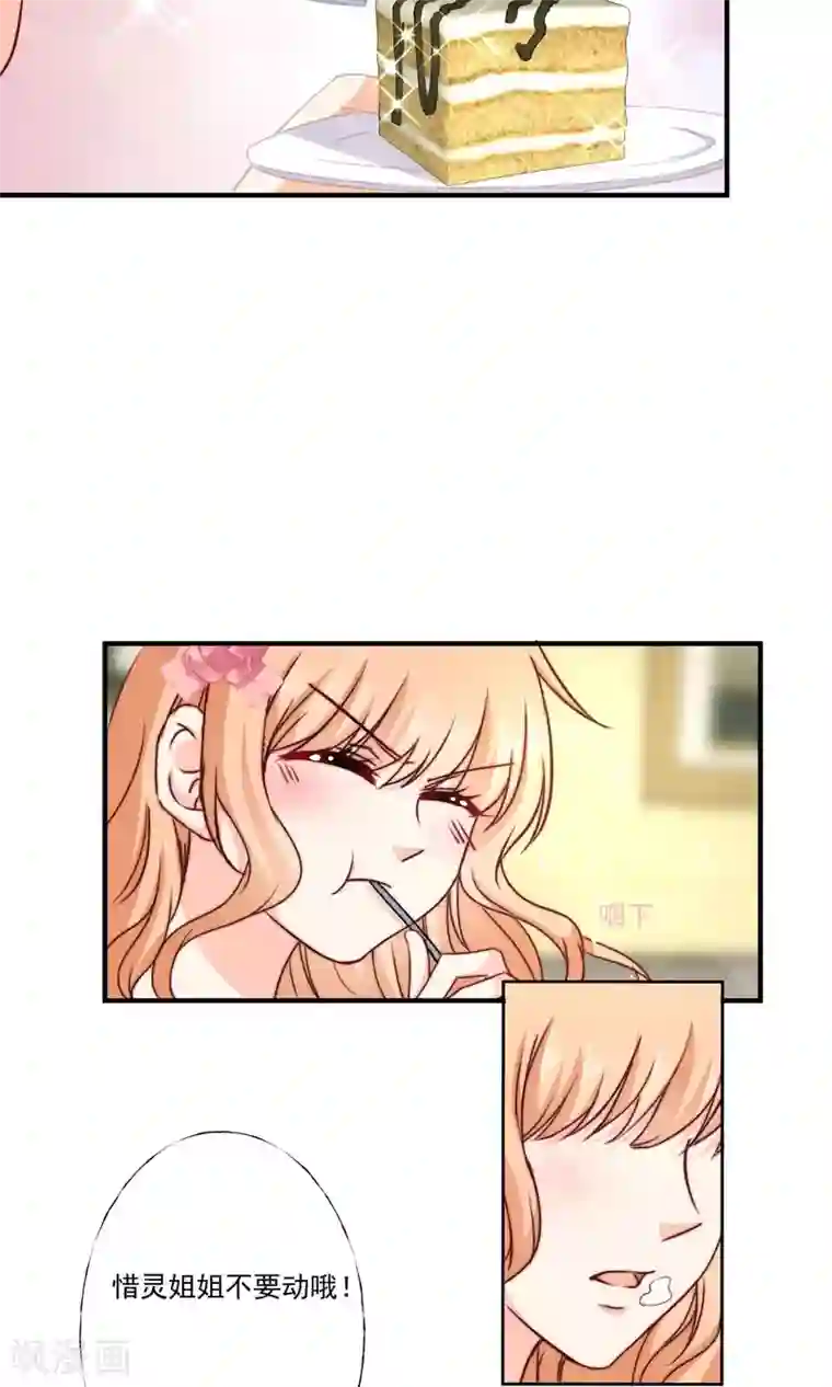 今天要和哪个我恋爱呢？第2话 我们画画的理由