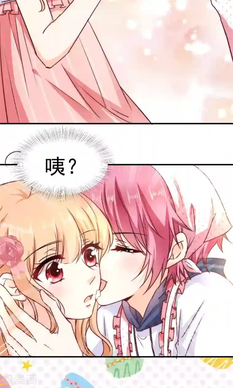 今天要和哪个我恋爱呢？第2话 我们画画的理由