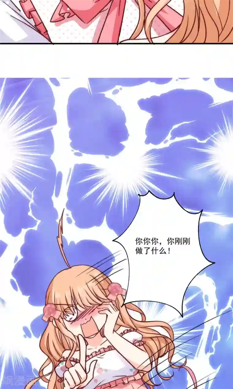 今天要和哪个我恋爱呢？第2话 我们画画的理由