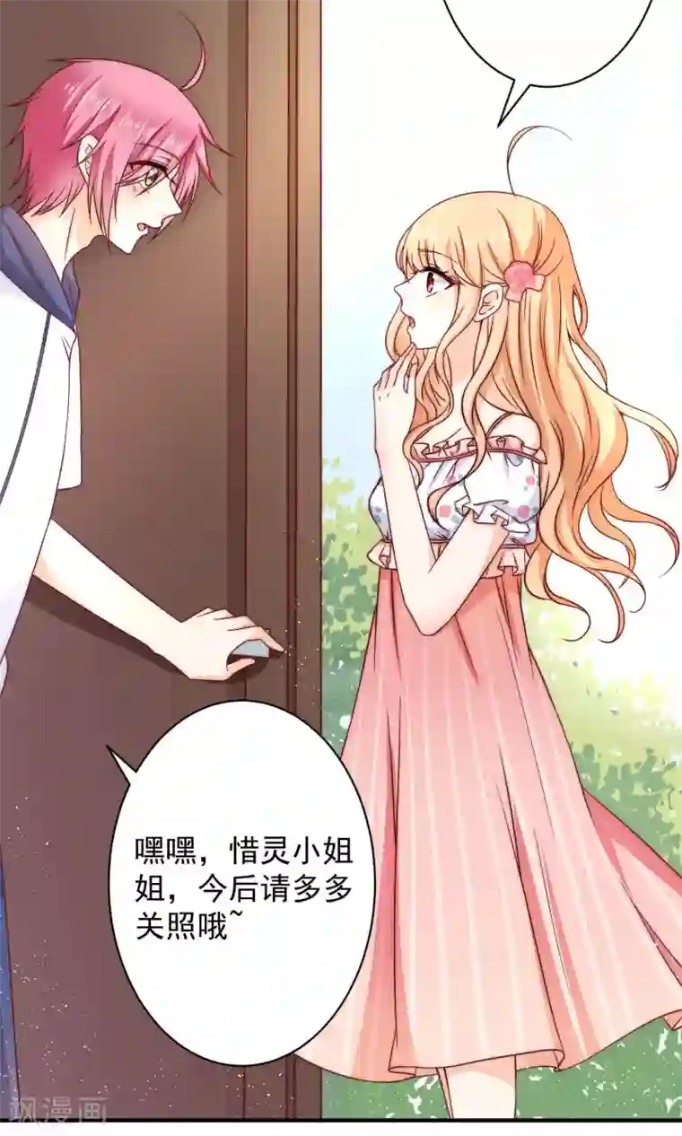 今天要和哪个我恋爱呢？第2话 我们画画的理由