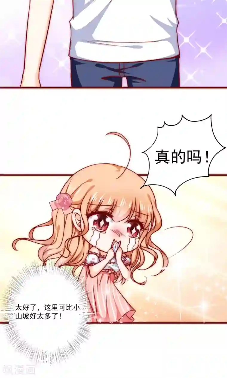今天要和哪个我恋爱呢？第2话 我们画画的理由