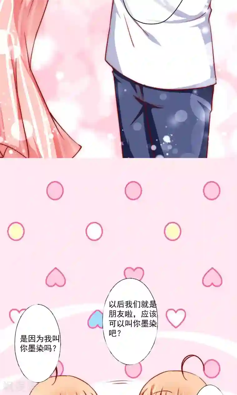 今天要和哪个我恋爱呢？第2话 我们画画的理由