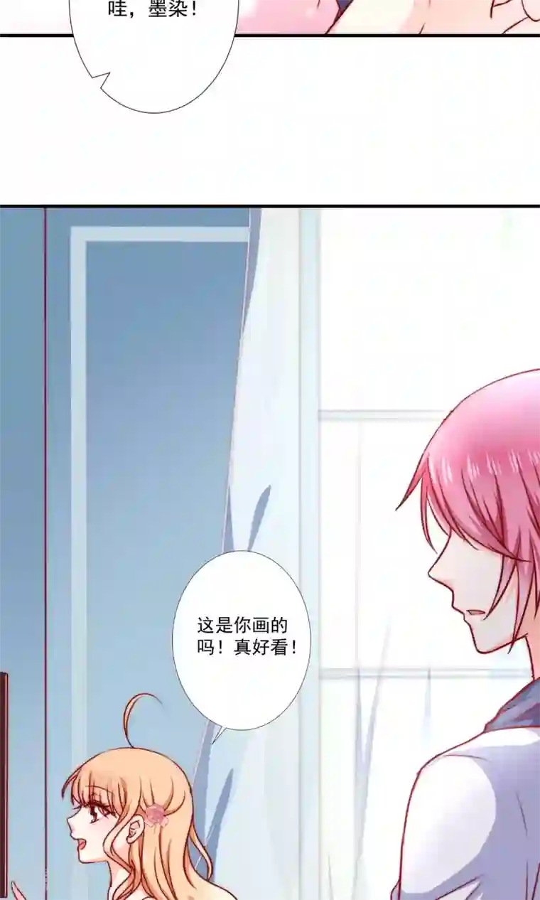 今天要和哪个我恋爱呢？第2话 我们画画的理由