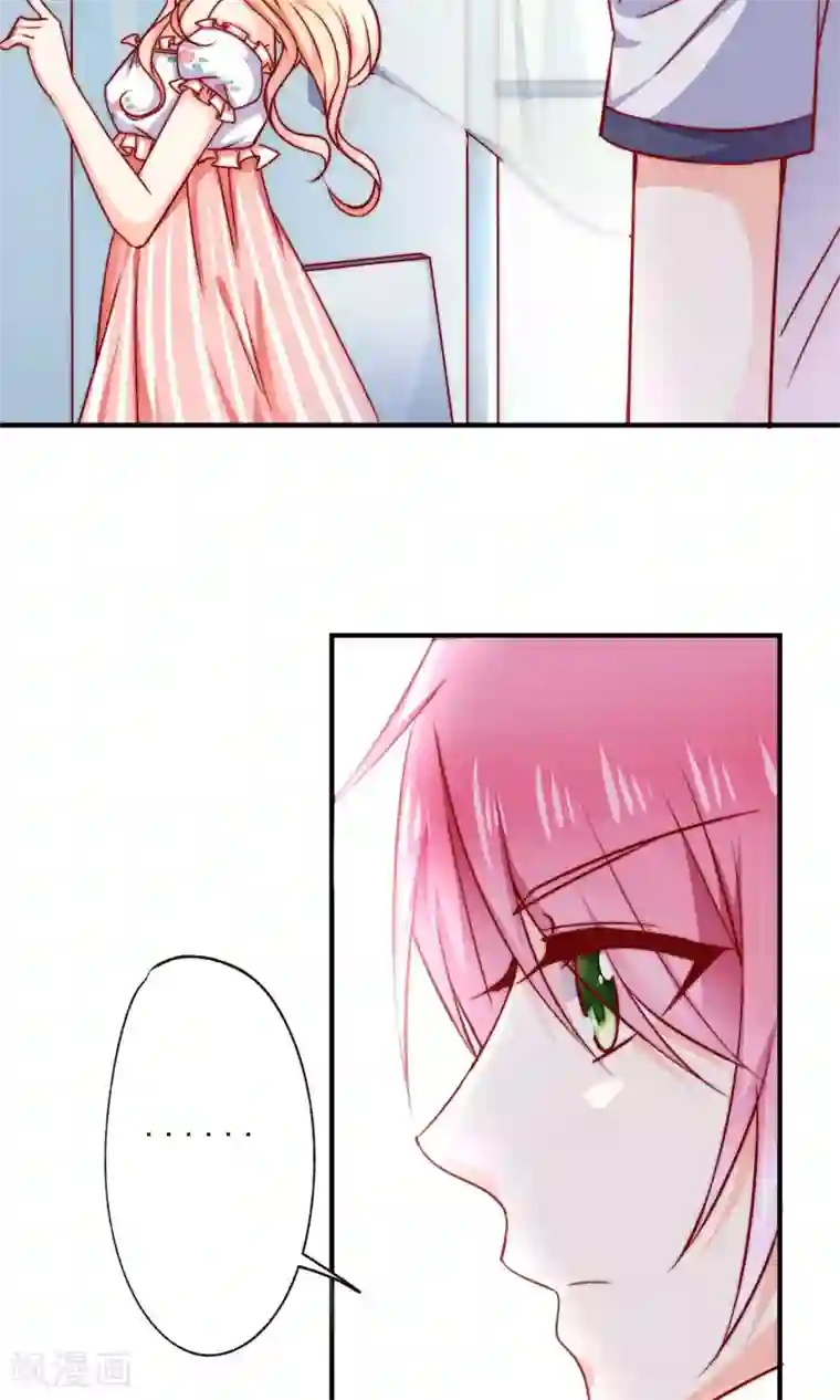 今天要和哪个我恋爱呢？第2话 我们画画的理由