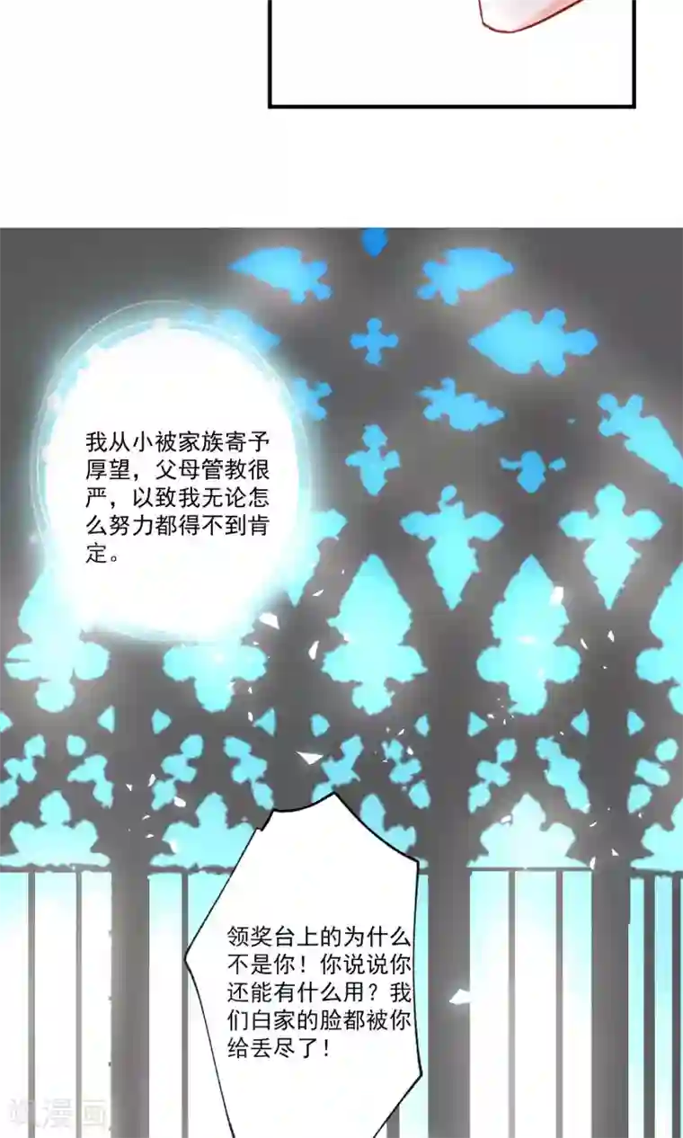 今天要和哪个我恋爱呢？第2话 我们画画的理由