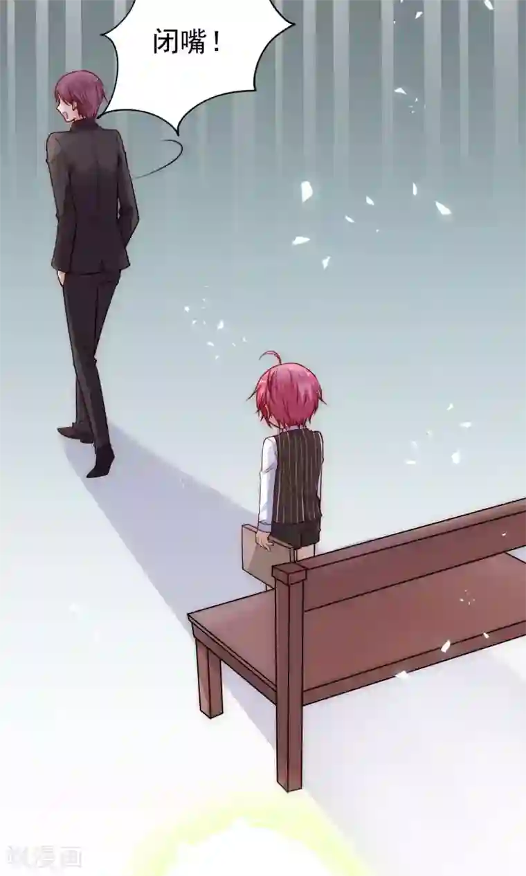 今天要和哪个我恋爱呢？第2话 我们画画的理由