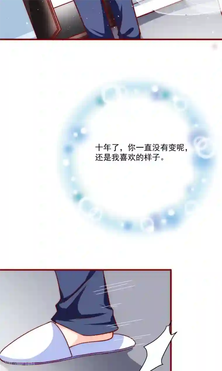 今天要和哪个我恋爱呢？第2话 我们画画的理由