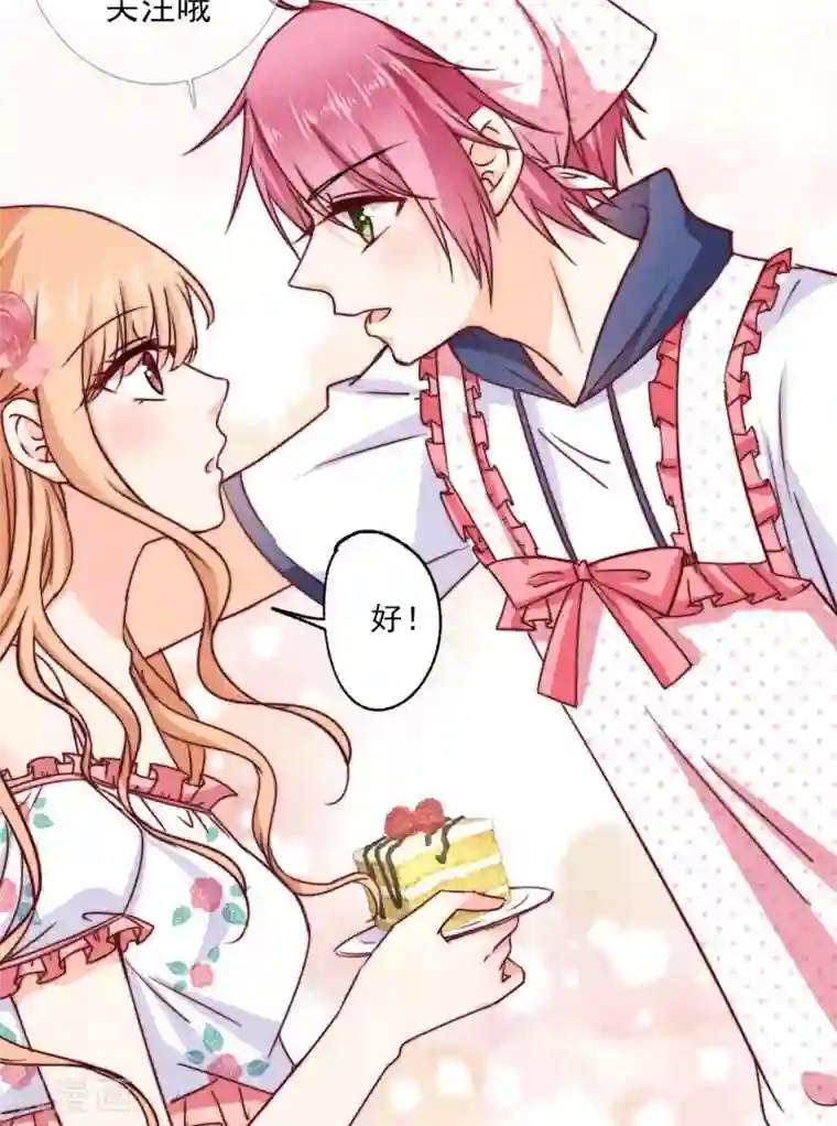 今天要和哪个我恋爱呢？第2话 我们画画的理由