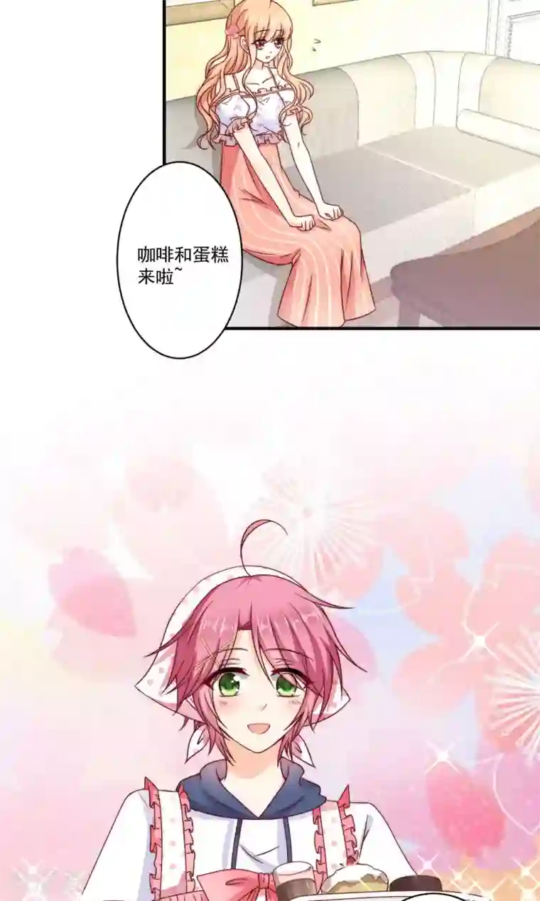 今天要和哪个我恋爱呢？第2话 我们画画的理由