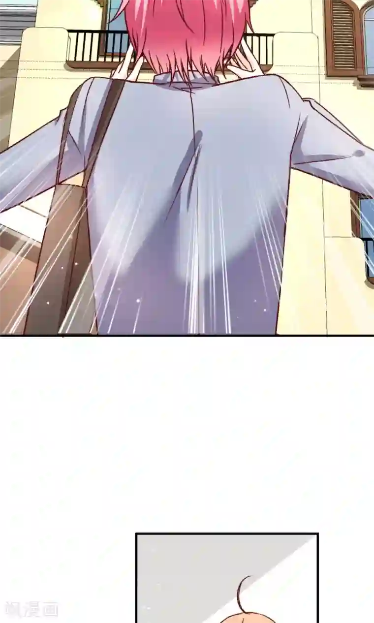 今天要和哪个我恋爱呢？第3话 男神出现啦