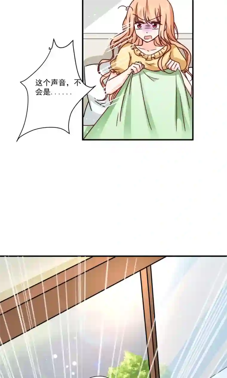 今天要和哪个我恋爱呢？第3话 男神出现啦