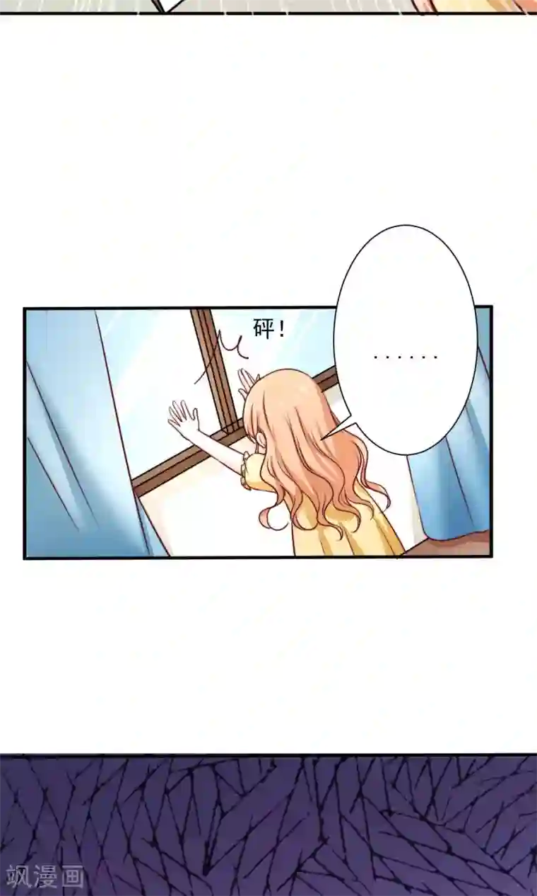 今天要和哪个我恋爱呢？第3话 男神出现啦