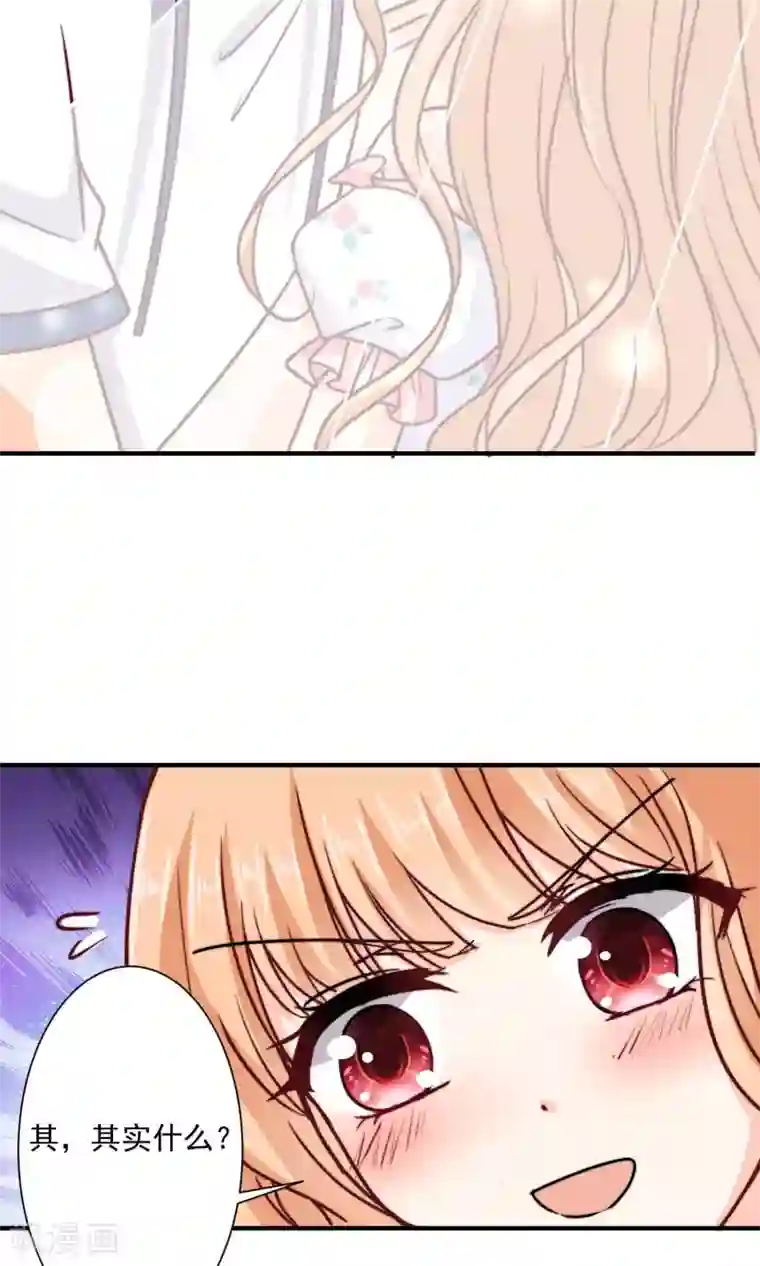 今天要和哪个我恋爱呢？第3话 男神出现啦