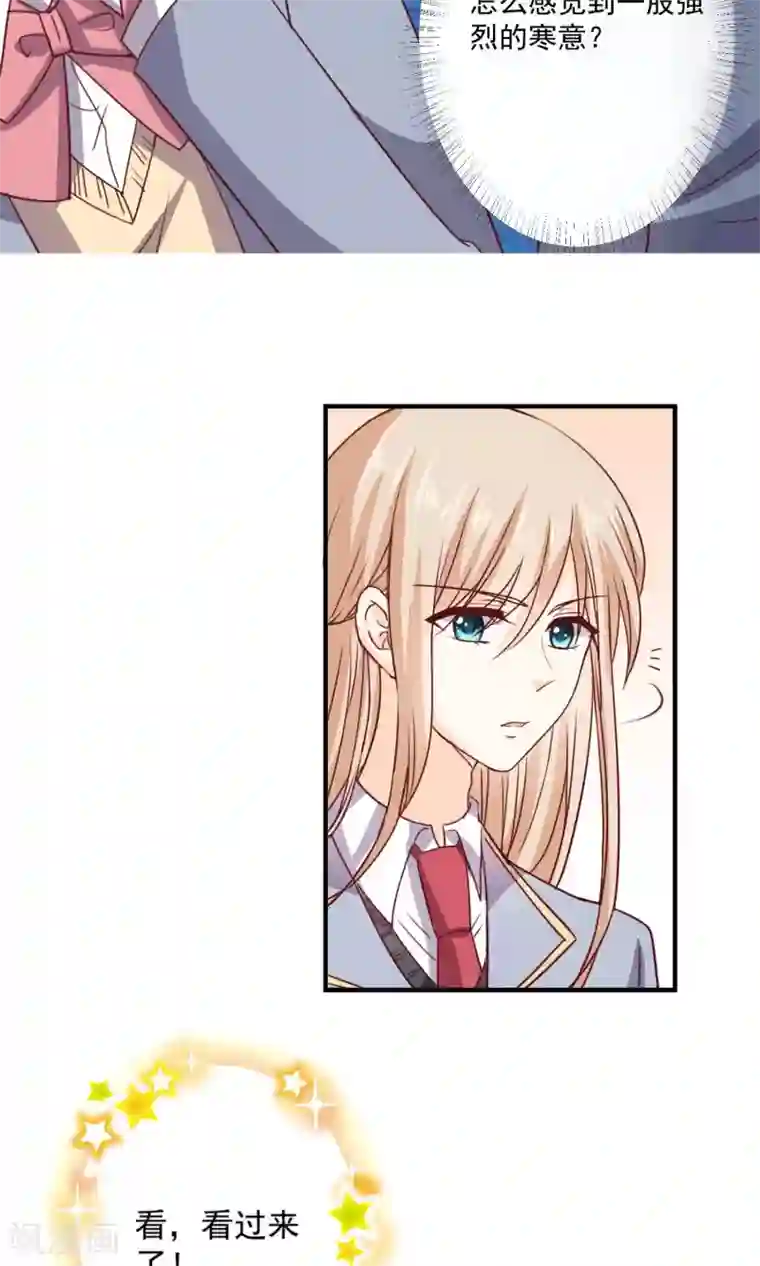 今天要和哪个我恋爱呢？第3话 男神出现啦