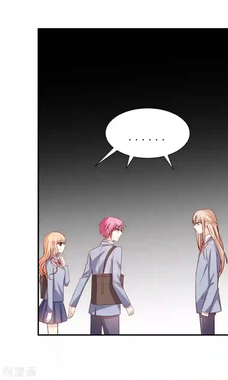 今天要和哪个我恋爱呢？第3话 男神出现啦