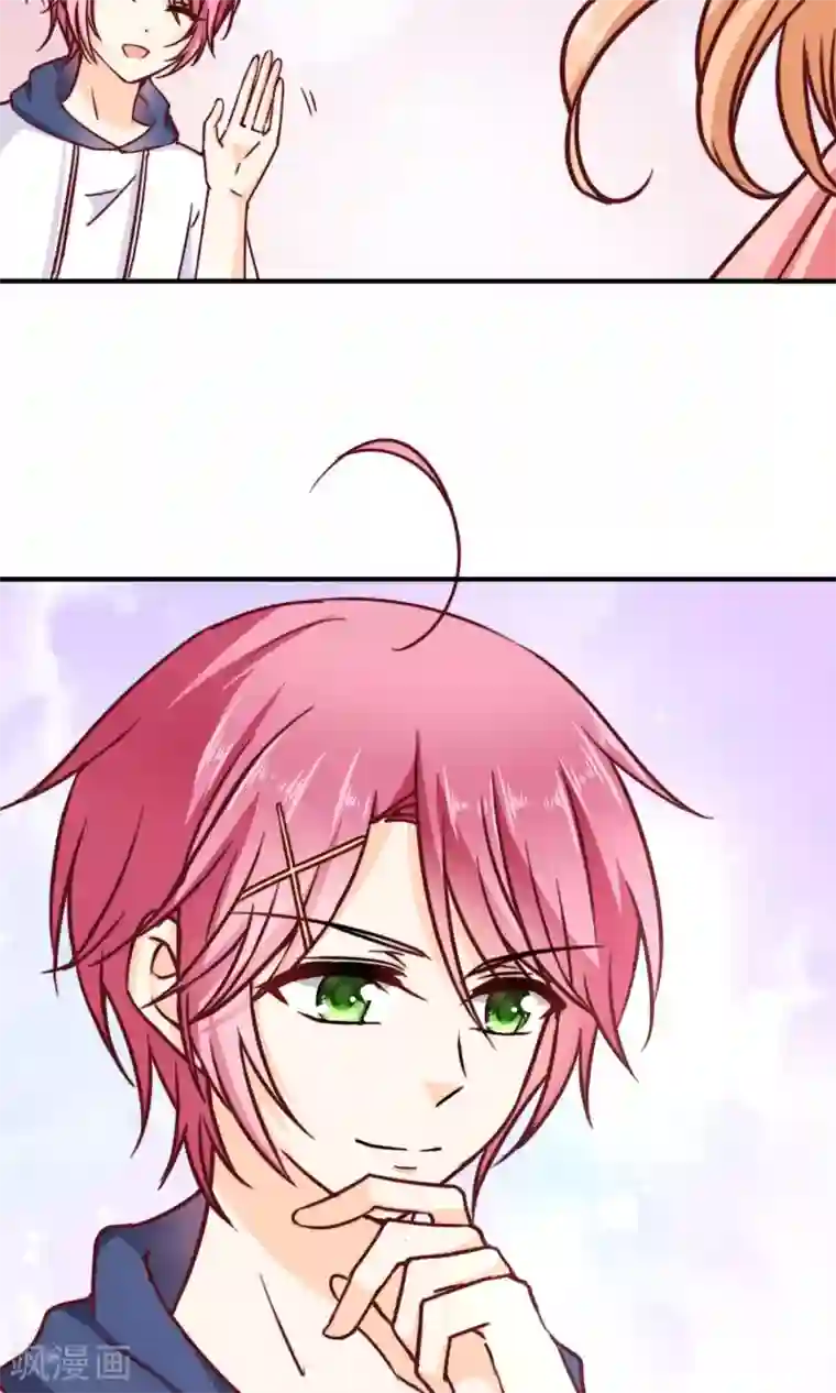 今天要和哪个我恋爱呢？第3话 男神出现啦