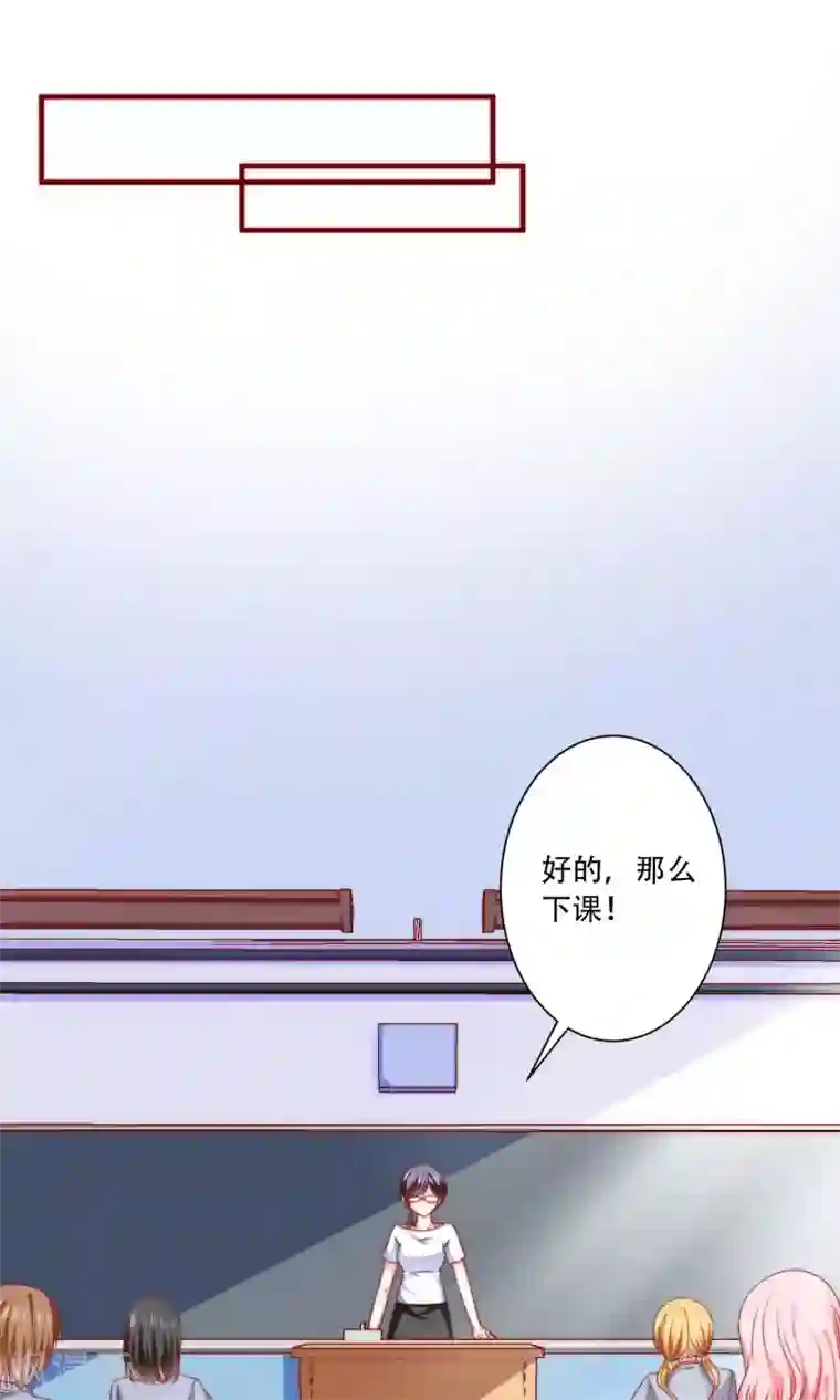 今天要和哪个我恋爱呢？第4话 被发现了！