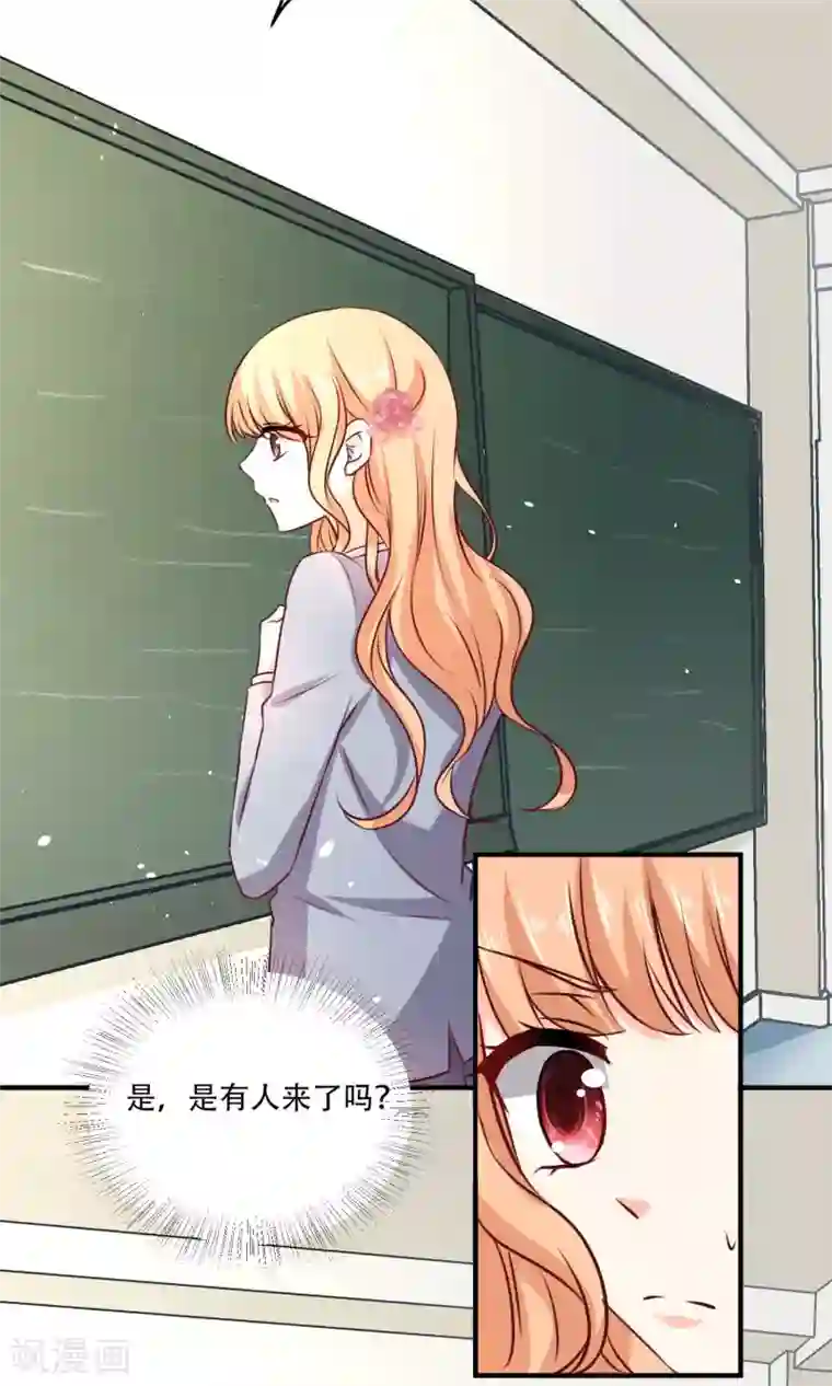 今天要和哪个我恋爱呢？第4话 被发现了！