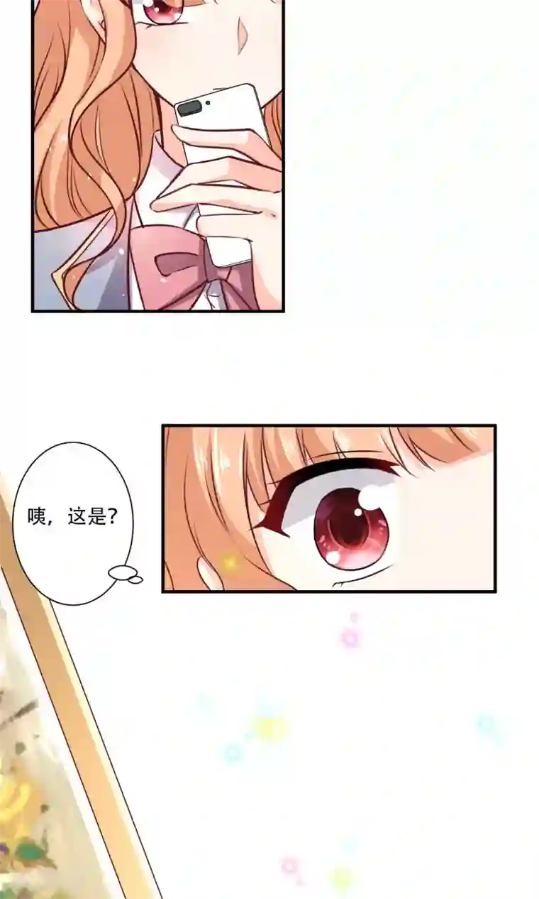 今天要和哪个我恋爱呢？第4话 被发现了！