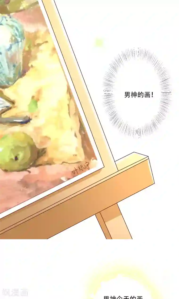 今天要和哪个我恋爱呢？第4话 被发现了！