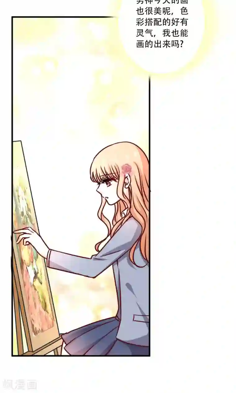 今天要和哪个我恋爱呢？第4话 被发现了！