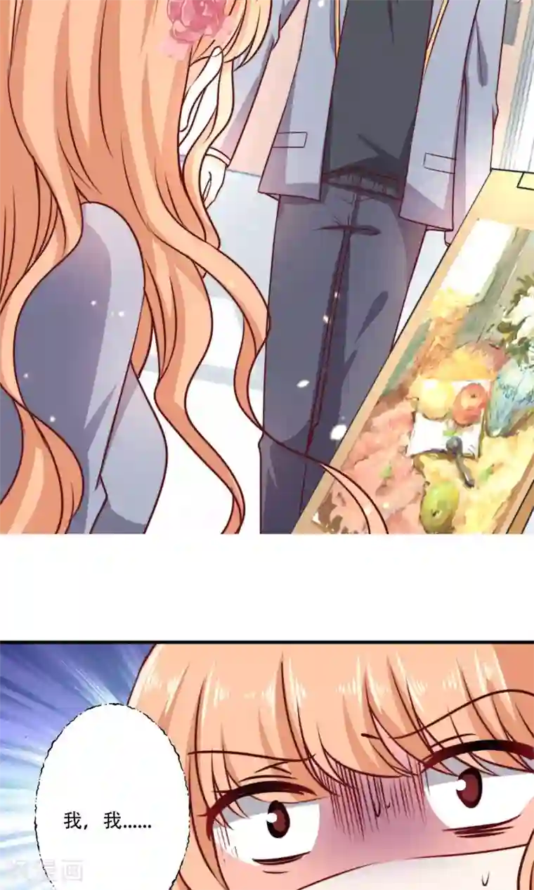 今天要和哪个我恋爱呢？第4话 被发现了！