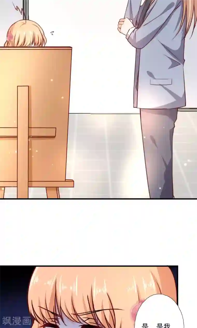 今天要和哪个我恋爱呢？第4话 被发现了！