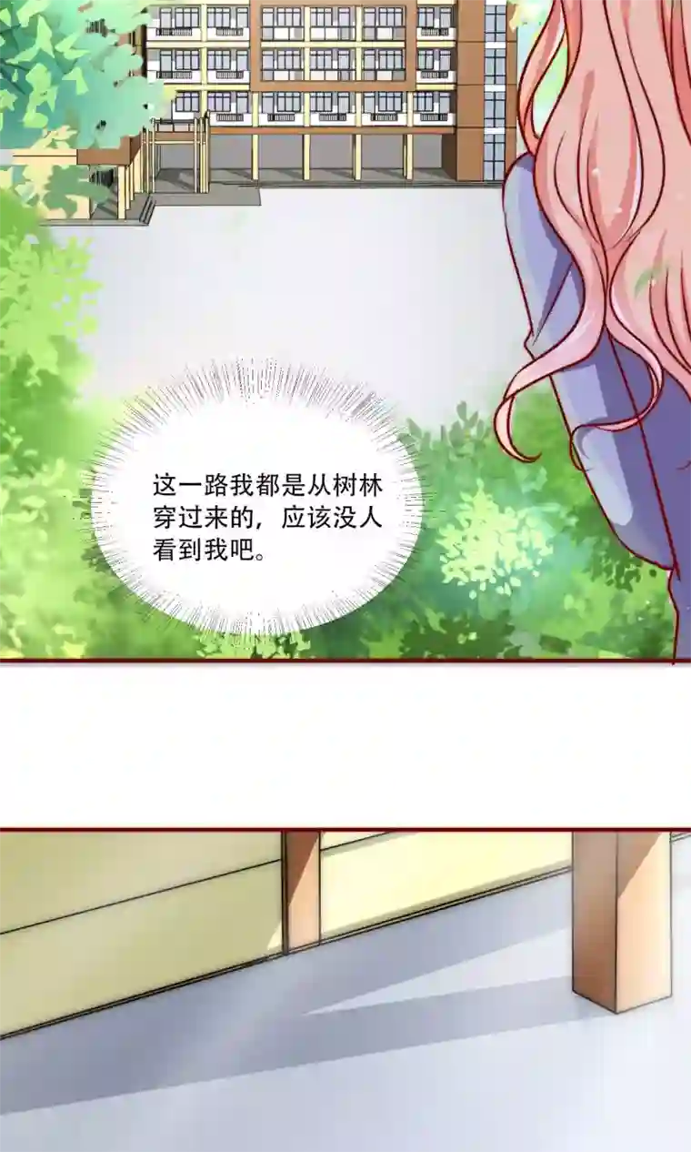 今天要和哪个我恋爱呢？第4话 被发现了！