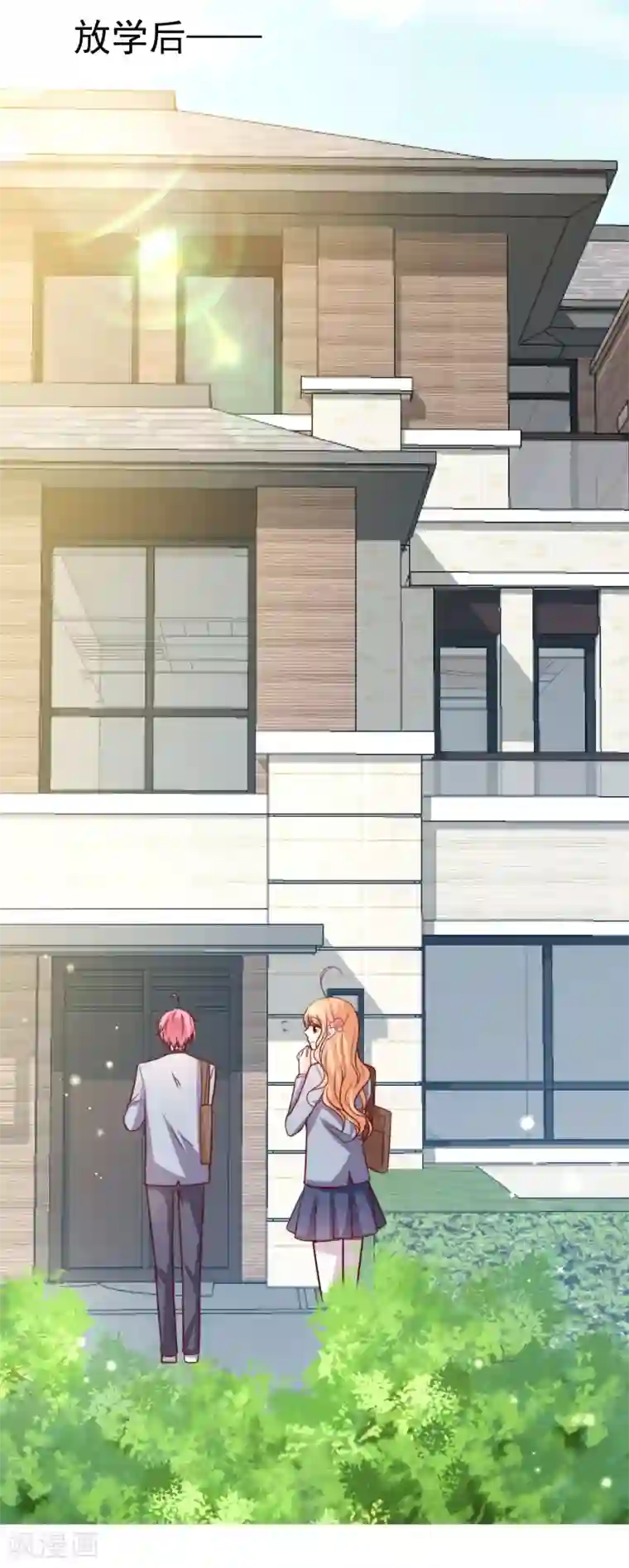 今天要和哪个我恋爱呢？第5话 今后请多多指教