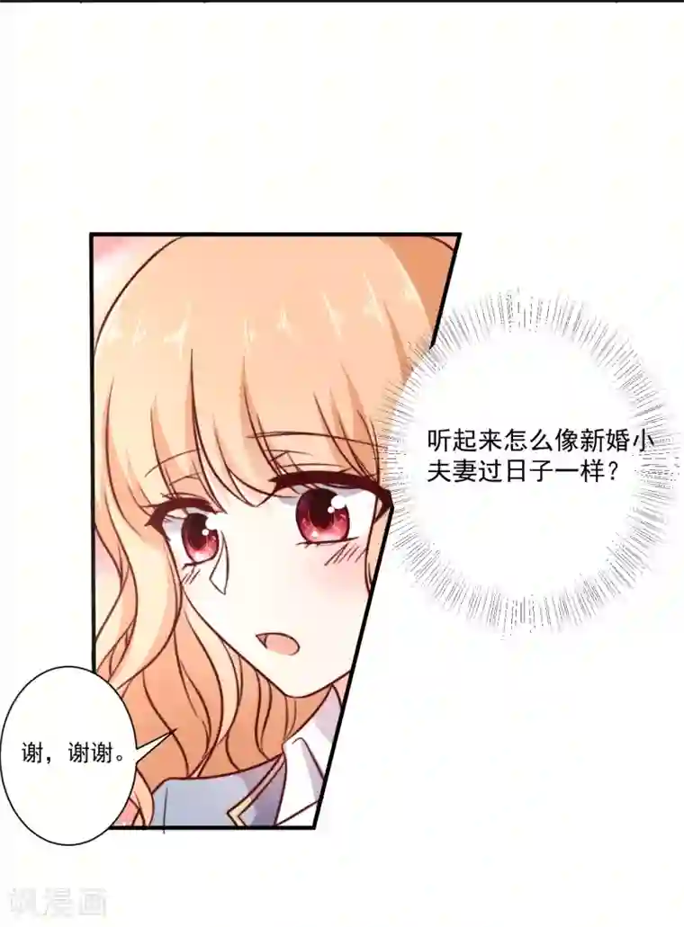 今天要和哪个我恋爱呢？第5话 今后请多多指教