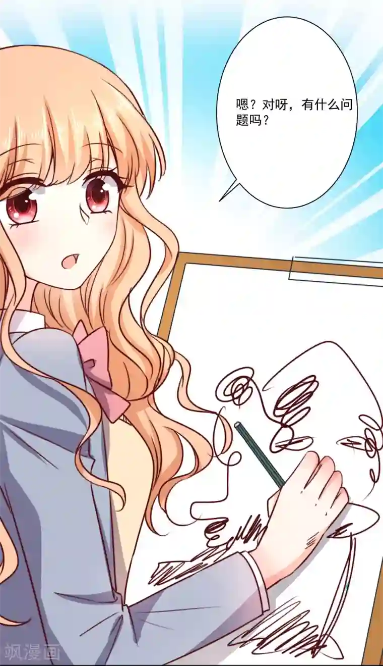 今天要和哪个我恋爱呢？第5话 今后请多多指教