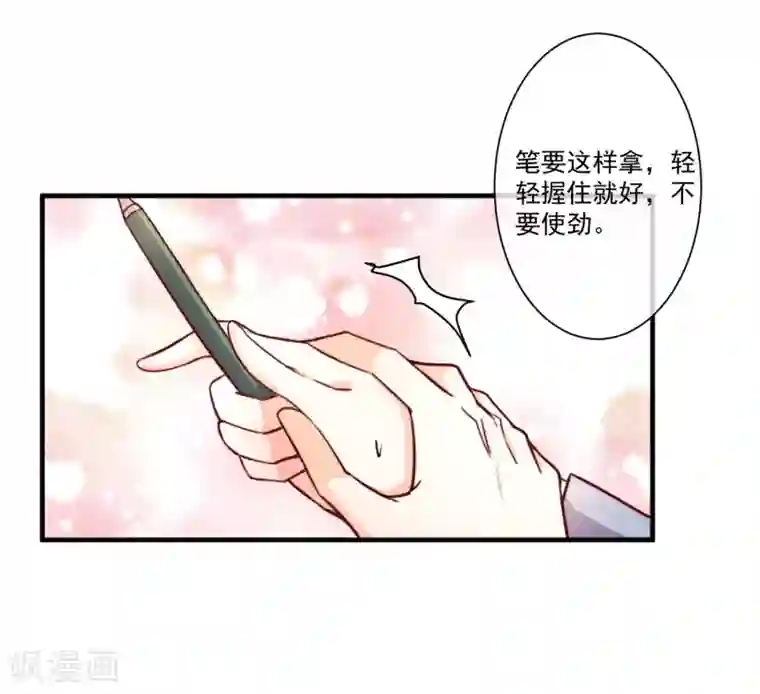 今天要和哪个我恋爱呢？第5话 今后请多多指教