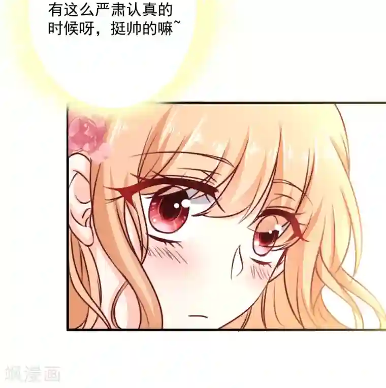 今天要和哪个我恋爱呢？第5话 今后请多多指教