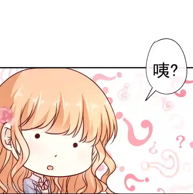 今天要和哪个我恋爱呢？第5话 今后请多多指教