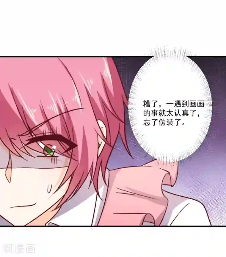 今天要和哪个我恋爱呢？第5话 今后请多多指教
