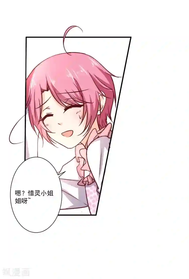 今天要和哪个我恋爱呢？第5话 今后请多多指教