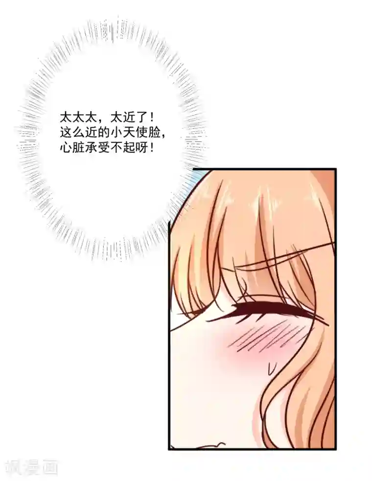 今天要和哪个我恋爱呢？第5话 今后请多多指教