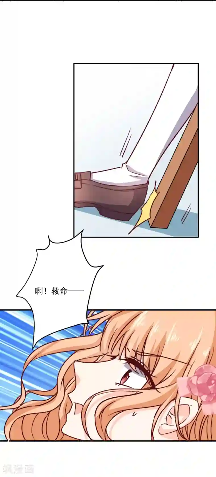 今天要和哪个我恋爱呢？第5话 今后请多多指教