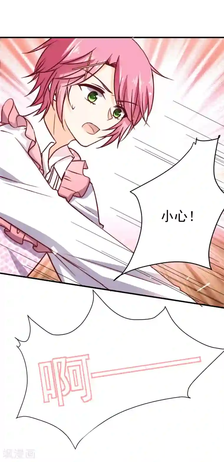 今天要和哪个我恋爱呢？第5话 今后请多多指教