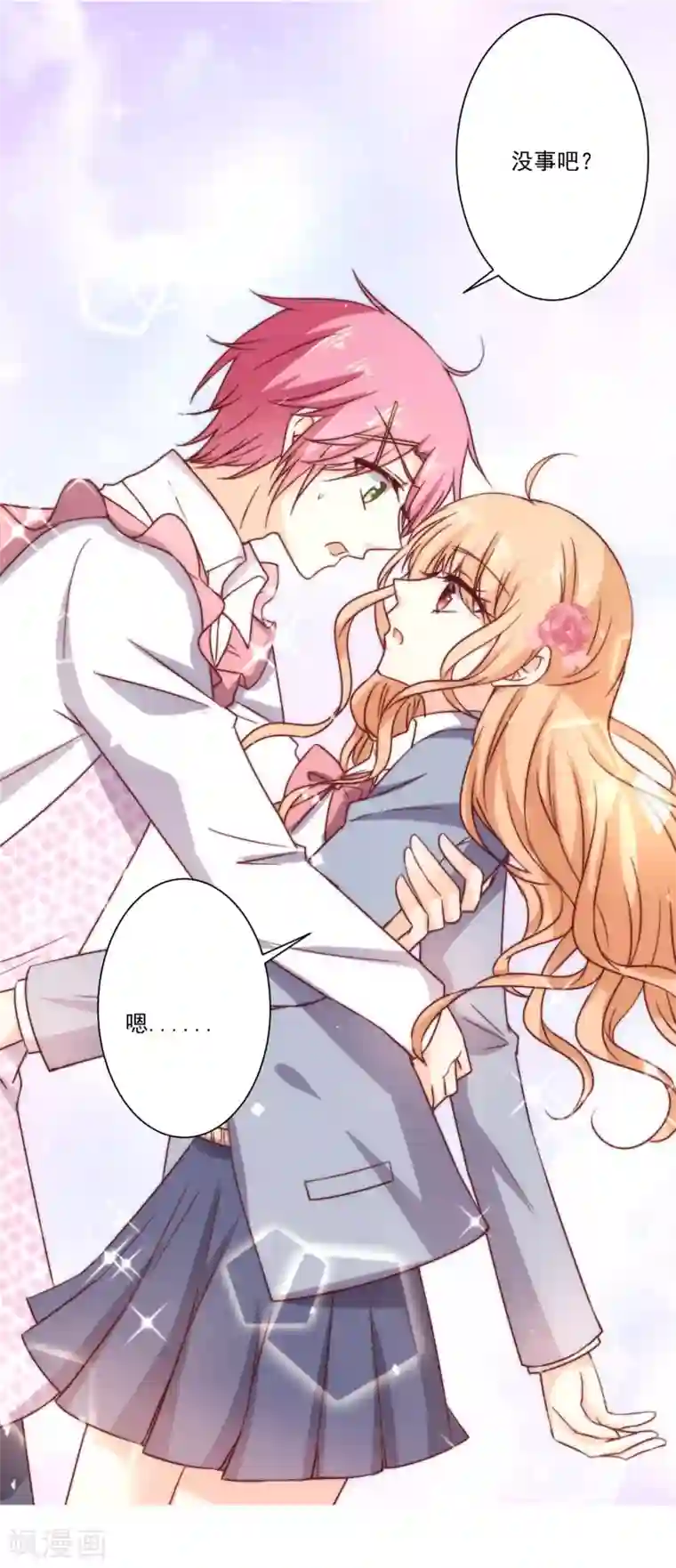 今天要和哪个我恋爱呢？第5话 今后请多多指教