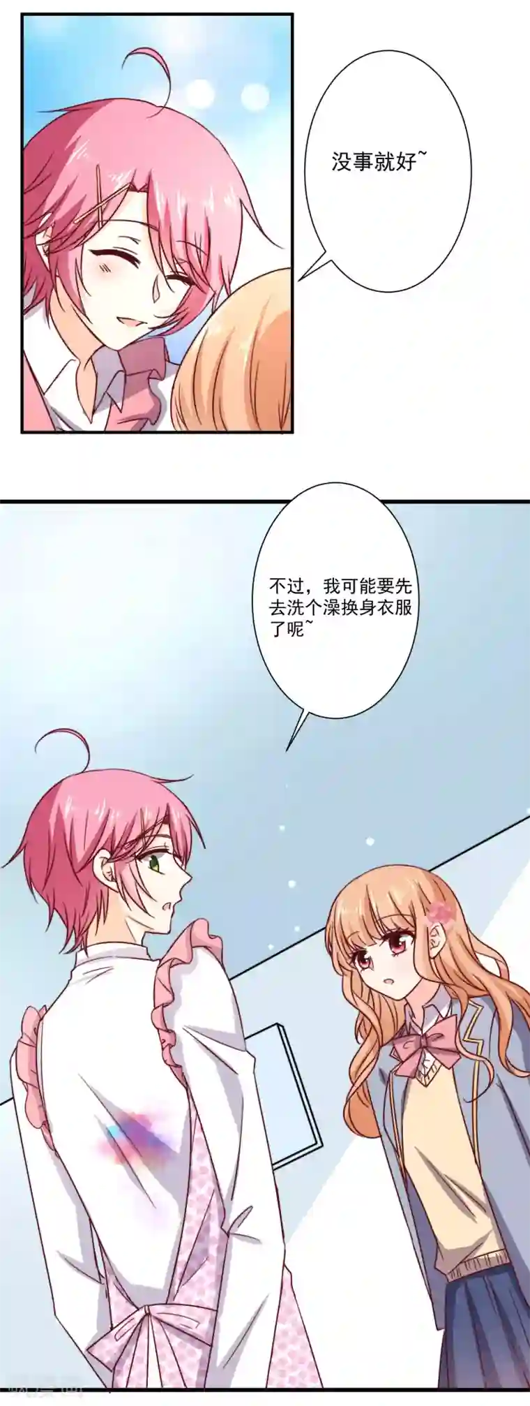 今天要和哪个我恋爱呢？第5话 今后请多多指教