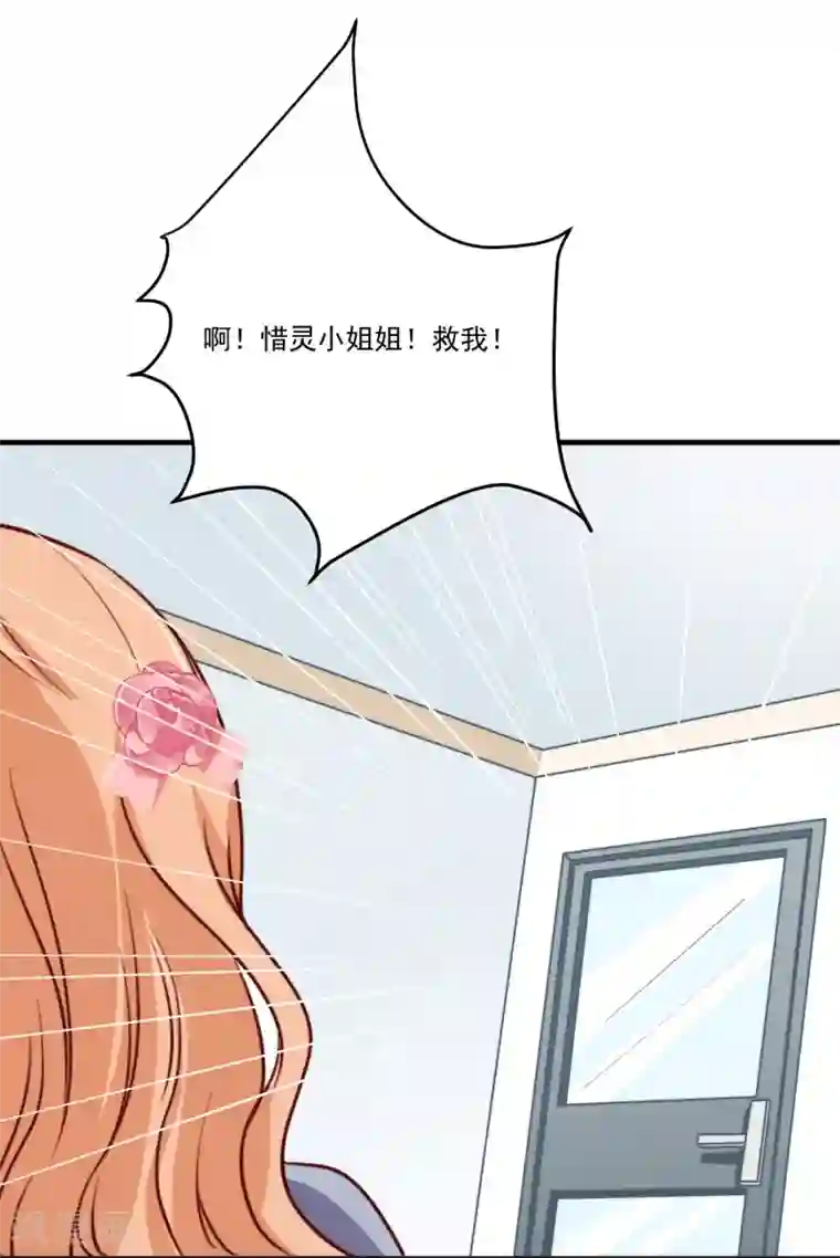 今天要和哪个我恋爱呢？第5话 今后请多多指教