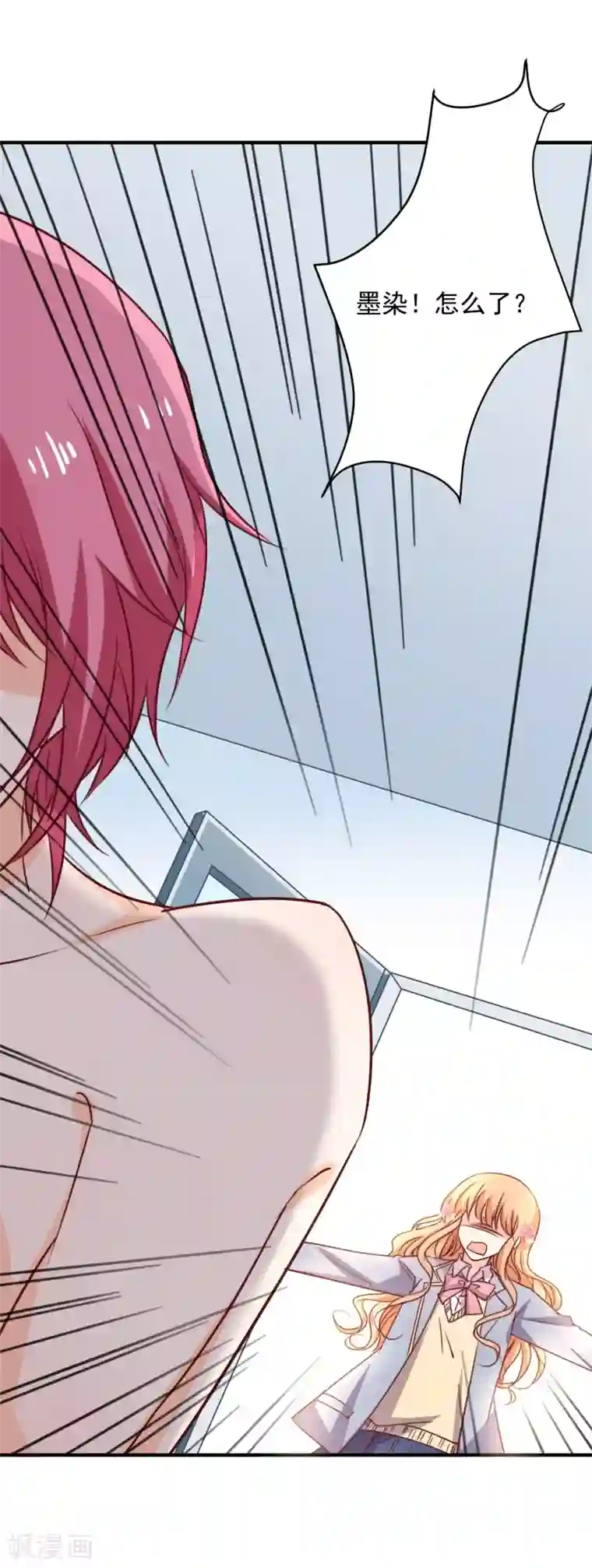 今天要和哪个我恋爱呢？第5话 今后请多多指教