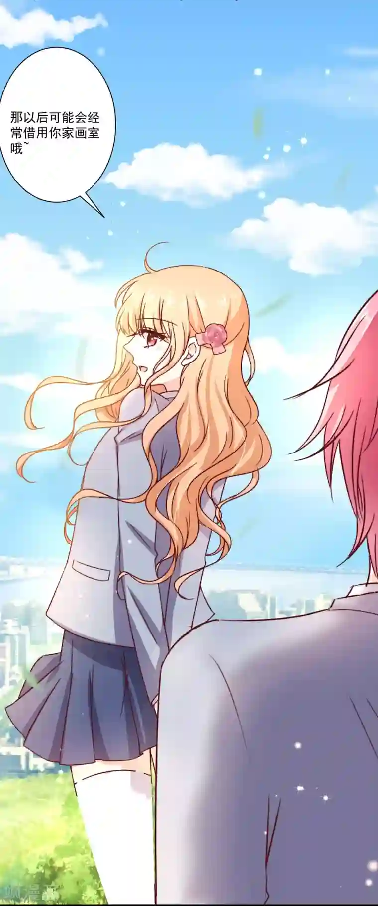 今天要和哪个我恋爱呢？第5话 今后请多多指教