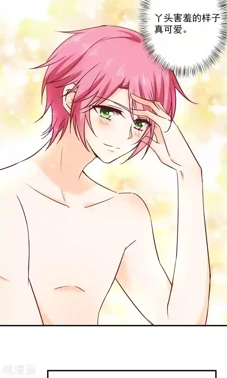 今天要和哪个我恋爱呢？第6话 意外的相遇