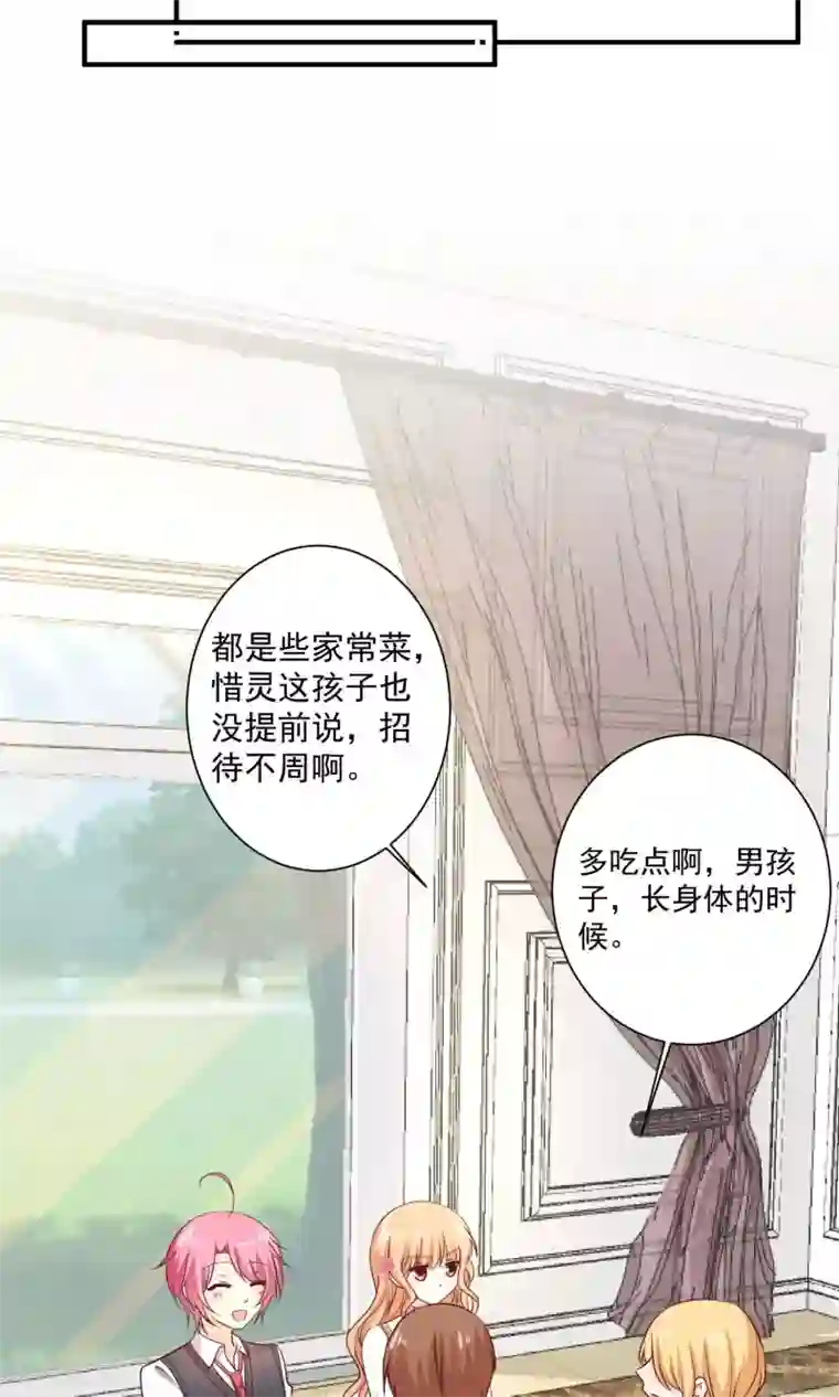 今天要和哪个我恋爱呢？第6话 意外的相遇